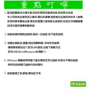 《DFhouse》巴菲特電腦辦公桌+雙抽屜+活動櫃-胡桃色 工作桌 電腦桌椅 辦公桌椅 書桌椅 臥室 (4.5折)