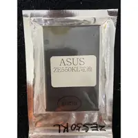 在飛比找蝦皮購物優惠-ZE550KL華碩電池ASUS華碩