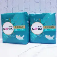 在飛比找蝦皮購物優惠-Kotex 靠得住茶樹舒涼棉35cm~10片