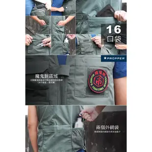 【IUHT】Propper Tactical Vest 輕量戰術背心 #F5427