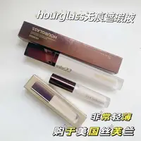 在飛比找蝦皮購物優惠-現貨秒發~Hourglass遮瑕液迷你裝&正裝Birch&C