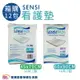 【箱購】SENSI看護墊 10片一包 12包一箱 保潔墊 臥床照護 保潔看護墊 尿墊 產褥墊 產墊