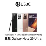 SAMSUNG GALAXY NOTE20 ULTRA 5G 12G 256G SM-N9860 三星手機 備機 二手品