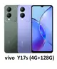 【VIVO】Y17s (4G+128G)＋好買網＋【樂天APP下單最高20%點數回饋】