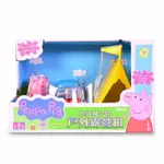 粉紅豬小妹 PEPPA PIG 戶外露營組