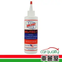 在飛比找ETMall東森購物網優惠-【MILITEC-1密力鐵】機油精 8oz 金屬保護劑(車麗