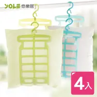 在飛比找momo購物網優惠-【YOLE悠樂居】曬枕架(4入組)