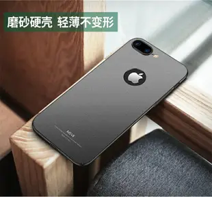 摩斯維 適用蘋果8plus手機殼iphone7plus新款磨砂套8p超薄ip外殼6splus男士6s的萍果八輕薄七