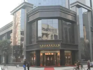 寶雞豪門酒店Noble Hotel