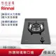 Rinnai 林內 檯面式 防漏玻璃單口爐 RB-100GH