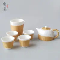 在飛比找松果購物優惠-中國非遺手工藝竹絲釦瓷茶具茶壺套裝商務送禮瓷胎竹編泡茶壺禮盒