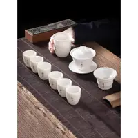 在飛比找ETMall東森購物網優惠-高端2024德化羊脂玉白瓷功夫茶具套裝家用陶瓷泡茶蓋碗茶壺茶