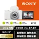 SONY ZV-1F 單機身 白色 (公司貨)