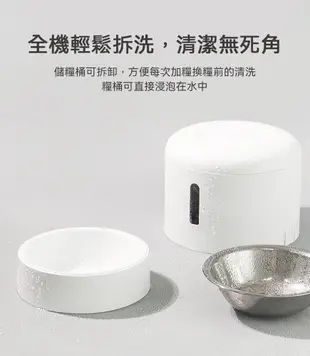 【meoof】膠囊寵物自動餵食器(3L單碗) 寵物自動餵食器 無線餵食器 (8折)
