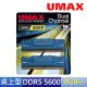 【UMAX】DDR5 5600 16G含散熱片-雙通道 桌上型記憶體(8Gx2)