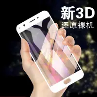 在飛比找蝦皮購物優惠-OPPO R17 R15 PRO R11S R11 R9S 