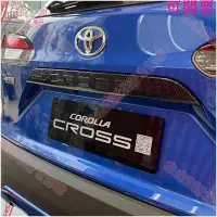 在飛比找蝦皮購物優惠-免運新北♕TOYOTA豐田 20-23年 COROLLA C