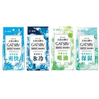 在飛比找蝦皮商城優惠-GATSBY 潔面 濕紙巾 超值包42張入【佳瑪】