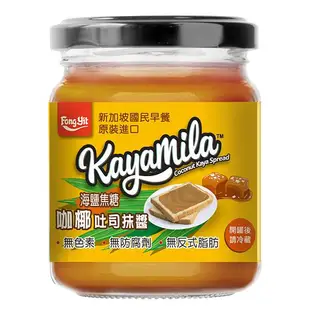 豐一Kayamila咖椰吐司抹醬/ 海鹽焦糖