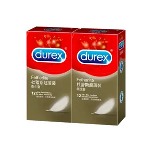 【Durex杜蕾斯】 超薄裝保險套12入x2盒（共24入）