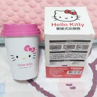 在飛比找Yahoo!奇摩拍賣優惠-☆韓兒小屋╭＊正版 Hello Kitty 便捷式加濕器~K