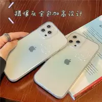 在飛比找樂天市場購物網優惠-手機殼 ● 透明漸變手繪熊兔適用iPhone13promax