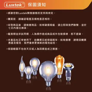 【Luxtek樂施達】LED 蠟燭型燈泡 全電壓 2.5W E14 黃光 10入(C35C_WW2.5W E14 F30 水晶吊燈適用)