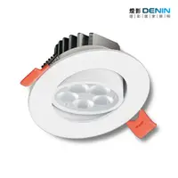 在飛比找松果購物優惠-【Denin 燈影】MR16 LED 崁燈 7cm (6.3