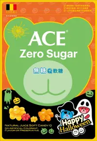 在飛比找樂天市場購物網優惠-*萬聖節*現貨*ACE 水果Q 字母Q 無糖Q軟糖 48G 