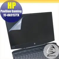 在飛比找PChome24h購物優惠-HP Gaming 15-dk 專用 靜電式筆電LCD液晶螢