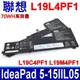 聯想 LENOVO L19L4PF1 電池 IdeaPad 5-15IIL05 5B10W86940 (9.4折)