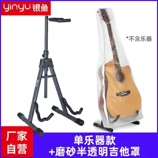 吉他架 吉他架立式支架家用雙頭木電大提琴放置落地便攜式可折疊琴架架子【HZ62870】