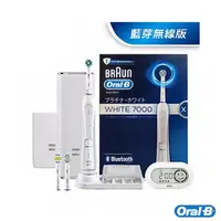 在飛比找樂天市場購物網優惠-全新 德國百靈 歐樂B Oral-B 3D P7000 br