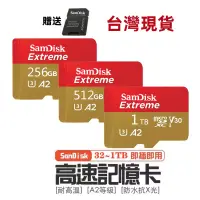 在飛比找蝦皮購物優惠-switch 記憶卡micro sd 記憶卡64g/128g