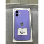 IPHONE 12 MINI 64G 紫色 蘋果 APPLE 手機 二手 台東#90