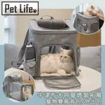 PET LIFE 牛津布大容量透氣拓展設計寵物雙肩背包/外出寵物包