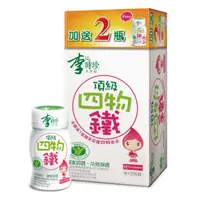 在飛比找蝦皮商城優惠-李時珍頂級四物鐵飲品（50mlx6入加送2罐）