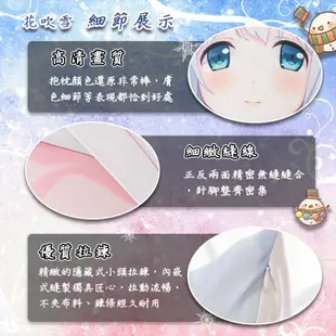 <<少女前線----索米KP31>>花吹雪精品 動漫抱枕 等身抱枕 枕頭【多種規格】