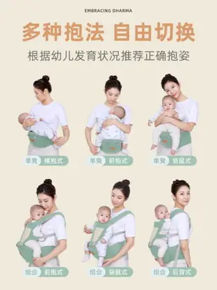 寶寶背帶腰凳嬰兒夏輕便出行四季前抱式前后兩用外出簡易抱娃神器