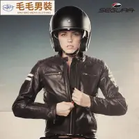 在飛比找Yahoo!奇摩拍賣優惠-新款熱賣法國Segur摩托車皮衣春季騎行服皮夾克復古機車皮衣
