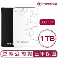 在飛比找蝦皮購物優惠-創見 Transcend 1TB USB3.1 StoreJ