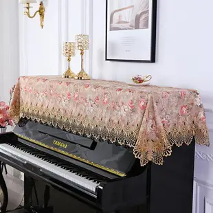 鋼琴防塵罩 防塵布 鋼琴罩 鋼琴罩半罩現代簡約北歐鋼琴布蓋布藝蓋巾防塵罩美式鋼琴琴罩輕奢『YS2579』