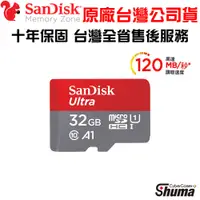 在飛比找蝦皮購物優惠-SanDisk Ultra MicroSD 32G A1 高