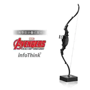 【紫色風鈴】InfoThink 復仇者聯盟2鷹眼之弓隨身碟8GB(折疊式關節)8GB 特價出清