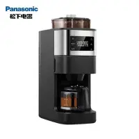 在飛比找Yahoo!奇摩拍賣優惠-熱銷 -新品松下NC-A701美式咖啡機家用美式全自動研磨智
