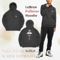 在飛比找momo購物網優惠-【NIKE 耐吉】長袖上衣 LeBron Pullover 