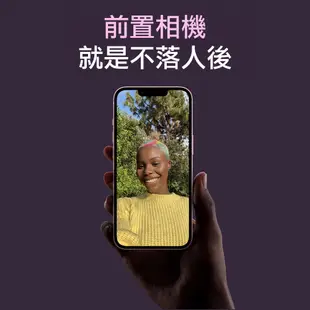 Apple iPhone 13 128GB (A2633) 6.1吋 智慧手機 臉部辨識 福利品【ET手機倉庫】