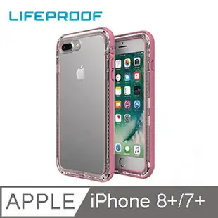 LIFEPROOF iPhone 7 Plus/ 8 Plus三防(雪/塵/摔)保護殼/ NEXT/ 玫
