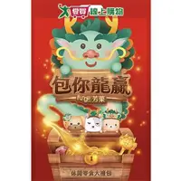 在飛比找蝦皮商城優惠-FUNGO休閒零食大禮包1215G【愛買】