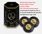 3 pcs Brown Sugar and Honey soap made from Taiwan